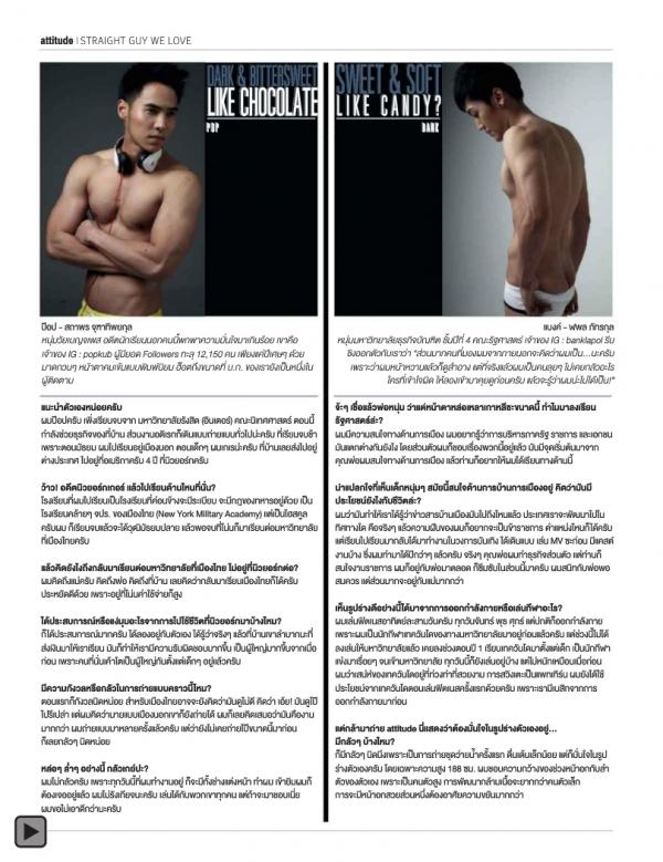 Attitude-November-2013